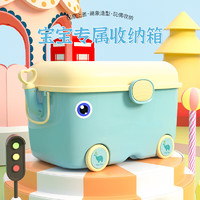 稻草熊儿童玩具收纳箱宝宝整理盒收纳筐客厅家用卡通衣服积木杂物储物箱天使蓝中号40L