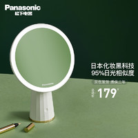 Panasonic 松下 帶燈化妝鏡 輕簡白