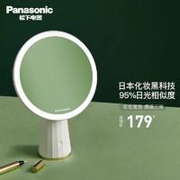Panasonic松下带灯化妆镜轻简白
