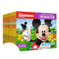 當(dāng)當(dāng)正版童書(shū) 迪士尼我會(huì)自己讀1-4級(jí)，分級(jí)拼音閱讀繪本，快速識(shí)字、獨(dú)立閱讀（24冊(cè)）