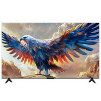 FFALCON雷鸟鹏7系列75S585C液晶电视75英寸4K24款