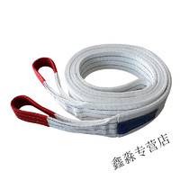 第鑫起重吊带1吨1米国标吊车吊索具