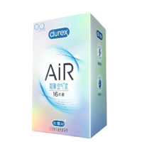 durex杜蕾斯AiR系列隐薄空气安全套含赠18只