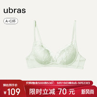 Ubras刺绣性感蕾丝聚拢花瓣杯女士内衣女文胸罩
