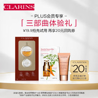 CLARINS 嬌韻詩 PLUS專屬 CLARINS 嬌韻詩第九代雙萃精華0.9ml+雙萃眼霜0.9ml+彈簧晚霜5ml