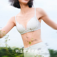 Ubras刺绣性感蕾丝聚拢花瓣杯女士内衣女文胸罩