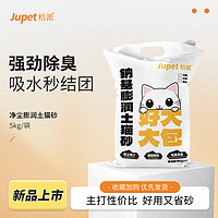 桔派 膨潤土貓砂 5kg