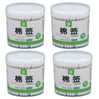 海昊医用双头棉签掏耳朵采耳尖头圆头棉花棒化妆卸妆用棉棒一次性医疗药用独立罐装150支/罐家庭款双头【4罐】共600支