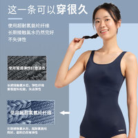 DECATHLON迪卡侬女子连体泳衣高弹显瘦