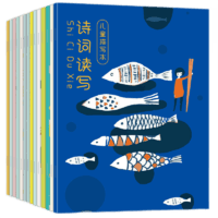 久练儿童字母本全14册儿童数字描红本练字帖幼儿园学写字3-6岁初级练字宝宝汉字笔顺笔画学前班启蒙