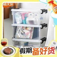 Citylong禧天龙收纳箱3个装大号透明白31*23*14CM
