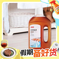 京东京造多效除菌液750g99.9%杀菌除螨可配洗衣液消毒液使用