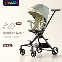 playkids普洛可婴儿推车潘多拉