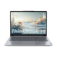 ThinkPad 思考本 ThinkBook 14 2024款 14.5英寸筆記本電腦（Ultra5-125H、16GB、1TB、120Hz）