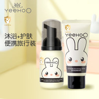 YeeHoO英氏婴儿洗发沐浴二合一洗浴护肤组合