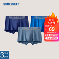 舒雅（Schiesser）男士内裤莫代尔裤头男底裤平角裤【3条装】E5/19896TE5/22049T宝蓝+中蓝+蓝灰3条XL