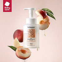 babycare婴幼儿洗发沐浴二合一330ml