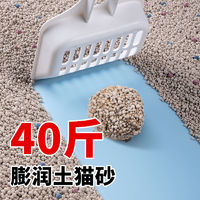 Navarch耐威克嘉士伯猫砂40斤膨润土除臭低尘10kg猫沙混合型20斤大袋包邮
