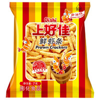 Oishi 上好佳 鮮蝦條 120g 6g*20袋