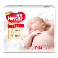 HUGGIES好奇金装系列纸尿裤NB80片