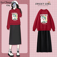 La Chapelle City 拉夏貝爾 女士套裝 衛(wèi)衣+A字裙