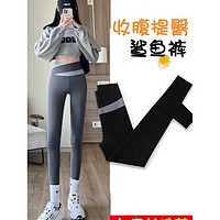 BONAS宝娜斯高腰鲨鱼瑜伽裤交叉腰带