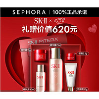 SK-II温和护肤洁面霜20g+清莹嫩肤露30ml+护肤精华露75ml+致臻赋能焕采精华霜15g+赋能焕采眼霜2.5g