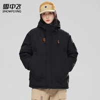雪中飞防风保暖冲锋衣外套X405310261F