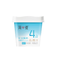 simplelove 簡愛 輕食酸奶4%蔗糖 風味發(fā)酵乳