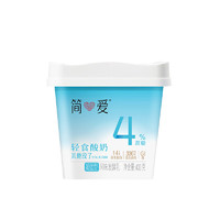 simplelove 簡(jiǎn)愛(ài) 輕食酸奶4%蔗糖 風(fēng)味發(fā)酵乳