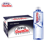 Ganten百岁山天然矿泉水小瓶水348ml*24瓶