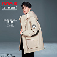 YAYA鸭鸭羽绒服反季清仓！王一博同款男士羽绒服90绒多色可选
