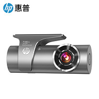 HP惠普行车记录仪F488W