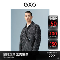 GXG男装黑色翻领夹克秋季新款极简未来系列黑色175/L