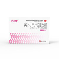 舒尔佳奥利司他胶囊120mg*7粒