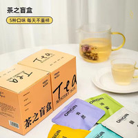 五黑茶