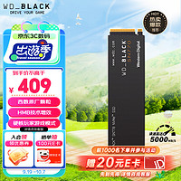 西部数据WD）SSD固态硬盘M.2接口SN770PCIe4.0（NVMe协议）笔记本电脑游戏硬盘