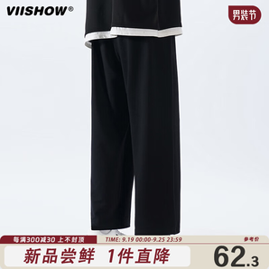 viishow直筒休閑長褲男夏季運動潮牌男生寬松闊腿九分小西褲子 黑色 2XL