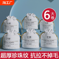一次性洗脸巾洁面巾纯厚棉柔巾卷美容院化妆棉面巾纸擦脸巾面部