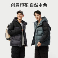 TANBOER坦博尔2024新款户外羽绒服男士短款拼接连帽休闲保暖冬季外套最后四小时！