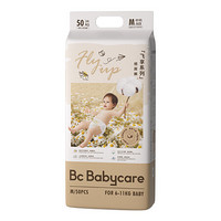 babycare飞享系列纸尿裤M50片升级款