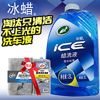 Turtle Wax 龜牌 TC-4111 冰蠟洗車液 2L