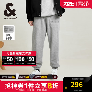 杰克·瓊斯（JACK&JONES）衣服男裝潮流休閑寬松男褲純棉束腳褲舒適百搭簡約運動褲衛(wèi)褲男 GH1 淺花灰-加絨款 175/84A /MR