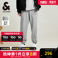 杰克·琼斯（JACK&amp;JONES）衣服男装潮流休闲宽松男裤纯棉束脚裤舒适百搭简约运动裤卫裤男GH1浅花灰-加绒款175/84A/MR