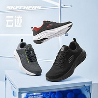 SKECHERS 斯凱奇 云跡 男款跑步鞋 100056821698