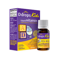 Ddrops儿童AD滴剂60滴