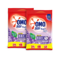 奧妙含金紡馨香精華無磷洗衣粉3.5KG*2套裝 溫和 低泡易漂洗 硬水通用