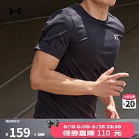 安德玛SpeedStride2.0男子跑步运动短袖T恤1369743