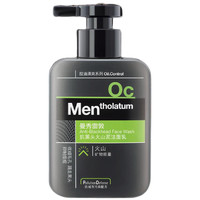 曼秀雷敦男士抗黑头火山泥洁面乳150ml