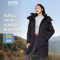 BOSIDENG波司登90绒中长款舒适百搭防风保暖外套B00143064E